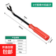 汽車(chē)門(mén)板卡扣起子導航音響拆裝工具拆卸內飾撬板撬棒撬卡子 卡扣起子6寸長(cháng)225mm