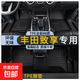 適用豐田YARiSL致享汽車(chē)腳墊TPE環(huán)保全大包圍原廠(chǎng)專(zhuān)用腳墊備箱墊 TPE單層環(huán)保腳墊 豐田致享【17-23款】