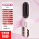 無(wú)線(xiàn)直發(fā)梳負離子不易傷發(fā)電梳蓬松發(fā)夾板拉直卷發(fā)棒兩用便攜神器 【全配無(wú)線(xiàn)款-少女粉】直卷兩用+涂層護發(fā)+長(cháng)效續航