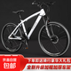 山地自行車(chē)男女變速 學(xué)生上班代步越野單車(chē) MX森林狼-減震版-輻條輪白色 26寸 （適合身高160-185CM） 24速