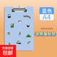 熊貓文件夾a4板夾資料試卷夾學(xué)生書(shū)寫(xiě)墊板本夾子豎版辦公會(huì )議夾 A4藍色墊板【送熊貓貼紙】,A4收納墊板二合一