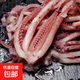 【新鮮魷魚須】新鮮脆口章魚足 八爪魚 海鮮水產(chǎn)凍品大魷魚須冷凍 400*5袋 2000g(凈重)