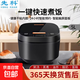 【立減20%】先科電飯煲家用5L智能預(yù)約全自動(dòng)多功能快煮飯電飯鍋 大容量2-8人不粘內(nèi)膽煮飯鍋 先科 5L 電飯煲【普通內(nèi)膽】
