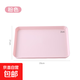 茶盤(pán)客廳杯子茶杯托盤(pán)家用長(cháng)方形放水杯茶杯盤(pán)水果盤(pán)北歐ins塑料 小號粉色
