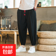2025夏季新款日系男士棉麻寬松休閑褲中國風(fēng)復古純色簡(jiǎn)約燈籠褲 黑色 3XL