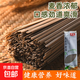 蕎麥面 粗糧掛面 黑麥面風(fēng)味掛面雜糧面苗條拌面煮面方便速食 蕎麥掛面200g*2袋