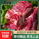 帶肉牛蝎子1kg/袋  國(guó)產(chǎn)原切清真牛脊骨牛大骨煲湯牛骨頭牛肉生鮮 6斤