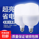 【今曰特價(jià)】LED燈泡E27螺口超亮省電球泡燈節能家用大功率球泡燈 60W超亮【1只裝】高配-低價(jià)瘋賣(mài)