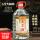 一言成金古井鎮濃香型白酒52度2.5L桶裝白酒純糧酒高度泡藥酒 52度 2.5L 1桶