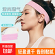 運動(dòng)發(fā)帶男女戶(hù)外跑步健身瑜伽吸汗束發(fā)帶排汗透氣頭巾止汗帶頭帶 【運動(dòng)發(fā)帶】粉色2條裝