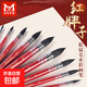紅胖子水彩筆專(zhuān)業(yè)級畫(huà)筆套裝專(zhuān)業(yè)繪畫(huà)水彩毛筆美術(shù)生專(zhuān)用圓頭勾線(xiàn)筆畫(huà)筆尼龍刷子水彩畫(huà)材 3支水彩筆135#+1支勾線(xiàn)筆000#
