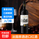 【法國原酒進口】干紅葡萄酒750ml 紅酒禮盒 圣諾堡單支