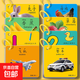 兒童動(dòng)物卡片嬰幼兒認知早教啟蒙書(shū)一歲寶寶識字看圖識物益智玩具 4盒：動(dòng)物+果蔬+認數+交通