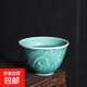 德化陶瓷中國風(fēng)梅子青釉浮雕龍紋青瓷主人杯品茗杯茶杯單杯 青色 125ml 1只 2個(gè)