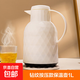 【活動(dòng)】大容量保溫壺家用保溫水壺熱水瓶玻璃內膽開(kāi)水暖瓶暖水壺 白/ 1000ml