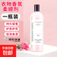 衣物香氛柔順劑衣物柔軟護(hù)形護(hù)色持久留香護(hù)理劑抗靜電 柔順劑500g*1瓶