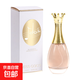 【大牌同香】真我香水女士持久淡香留香72小時大牌濃香60ml 3瓶【真我】