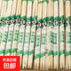 一次性筷子飯店竹筷外賣(mài)快餐衛生碗筷便宜方便家用餐具圓筷子 直徑5.5款500雙
