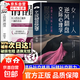 【官方正版】女人逆風(fēng)翻盤(pán)交際心理學(xué) 清醒書(shū)籍正版 在社交中受益 對女生巨有用的人生經(jīng)驗 【抖音同款單本】女人逆風(fēng)翻盤(pán)交際心理學(xué)