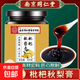 秋梨膏蜂蜜枇杷玉竹百合菊花甘草羅漢果咳嗽潤喉泡水養生飲品300g 【三瓶】枇杷秋梨膏
