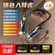 上千小時(shí)待機無(wú)線(xiàn)藍牙耳機type-c機甲式應急充電K歌耳返智能降噪4喇叭震撼多重音效LED顯示可插卡 錆色至尊版 入耳式 超長(cháng)續航藍牙插卡K歌耳返多功能 K歌耳返彈簧插卡超大電量一托二