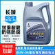 長(cháng)城齒輪油GL-5 75W90/80W90/85W90/85W140重負荷車(chē)輛齒輪油4L18L GL-5 85W-90齒輪油 3.5kg/4L