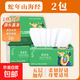 【百萬(wàn)爆款】夢(mèng)天浪大包抽紙山海經(jīng)蛇年定制款五層加厚親膚可濕水 加厚加大：2包【新客專(zhuān)享】