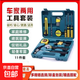 組合工具套裝五金工具多功能組合工具箱維修工具套裝及家用工具 8016J