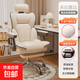 電腦椅電競椅子人體工學(xué)辦公椅靠背轉椅老板座椅大學(xué)生宿舍書(shū)桌椅 白色【頭枕+透氣乳膠坐墊+腳踏】