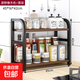 廚房置物架調料架家用臺面佐料調料品儲物架多功能油鹽醬醋收納架 二層|原野橡木色+黑架45*16*42cm
