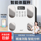 體脂秤智能電子秤體重秤小米平替家用精準(zhǔn)人體秤TYPE-C快充稱重健康稱 【冠軍代言】體脂秤|白色|快充充電款