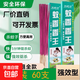 蚊香香王滅蠅香滅殺蚊子蚊香家用店養(yǎng)殖場驅滅蒼蠅神器蚊香除蚊 蚊香香王30支*10盒（夠用一年）