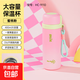 優(yōu)美家保溫杯女大容量不銹鋼泡茶水杯學(xué)生高顏值便攜杯子隨手杯 蜜桃粉480ml【316材質(zhì)】