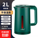 萬(wàn)利達(dá)燒水壺?zé)崴畨仉姛崴畨夭讳P鋼膽一體全自動(dòng)恒溫大容量家用快速壺開(kāi)水壺雙層防燙便攜式電水壺 2L 青草綠（加厚不保溫款）