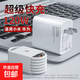 適用華為120W/100W/66W充電器超級快充閃充type-c接口數據線(xiàn)mate榮耀nova小米oppo充電頭/充電線(xiàn) 超級快充頭+6A快充線(xiàn)1.5米[PVC包裝] J-120W超級快充