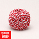 包粽子棉線(xiàn)食品級棉質(zhì)捆粽子專(zhuān)用繩子綁螃蟹臘肉香腸線(xiàn)扎粽子材料 紅白色 1卷【每卷/70米】