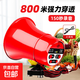 麥葉擴音器音響 麥葉12V24V車(chē)載擴音器喊話(huà)器廣告宣傳叫賣(mài)機促銷(xiāo)擺攤便攜插卡錄音喇叭 不插卡/12V-24V汽車(chē)用+點(diǎn)煙器線(xiàn)