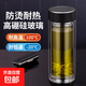 500ml雙層高硼硅耐高溫玻璃 透明耐熱防燙水杯帶蓋泡茶杯 槍色盛景蓋千層特大杯 500ml 1只