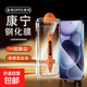 【康寧無(wú)塵倉】適用OPPOFindX8s+鋼化膜手機膜高清覆蓋防爆Reno14Pro抗指紋全屏無(wú)塵倉秒貼保護膜 【高清無(wú)塵倉鋼化膜】2片 OPPOFindX8s+