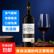 【法國原酒進(jìn)口】干紅葡萄酒750ml 紅酒禮盒 蒂爾特單支
