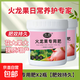 火龍果專(zhuān)用肥料庭院盆栽果樹(shù)花卉專(zhuān)用復合肥有機肥料肥料四季專(zhuān)用 火龍果專(zhuān)用肥*2瓶