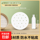 蒸籠紙蒸包子墊紙食品級家用專(zhuān)用蒸屜布墊子蒸饅頭不粘一次性油紙 直徑24cm一百張 無(wú)規格