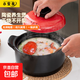小安熊砂鍋煲湯家用燉鍋耐高溫干燒不裂燃氣明火專(zhuān)用陶瓷養生煲煮 養生煲【紅蓋】2-3人使用 3200ml