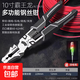 德力西同款 老虎鉗尖嘴鉗斜口鉗鋼絲鉗多功能電工業(yè)級鉗子套裝 10寸霸王龍多功能鋼絲鉗