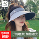 大檐黑膠絲絨空頂帽戶(hù)外運動(dòng)防曬遮臉太陽(yáng)帽可折疊收納旅游百搭 灰色
