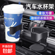 車(chē)載杯架空調出風(fēng)口水杯架汽車(chē)杯托飲料架汽車(chē)用杯座多功能置物架 車(chē)載出風(fēng)口杯架【黑色】1個(gè)