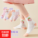 兒童襪子女童春秋款純棉中筒中大童春夏薄款透氣女孩學(xué)生夏季襪子 可愛(ài)小兔【5雙裝】 9-12歲