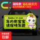 車(chē)內有寶寶車(chē)貼孕婦在車(chē)上保持車(chē)距磁吸反光貼baby incar汽車(chē)貼紙 【磁性貼強反光】女娃車(chē)內有寶寶