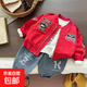 2025新款男童寶寶春秋款長(cháng)袖飛行服外套休閑牛仔褲套裝中小童春秋 紅色 常規 飛行服三件套 110