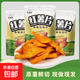 地瓜片紅薯干脆片解饞香脆開(kāi)袋即食健康美味辦公室零食 地瓜片 5袋* 200g